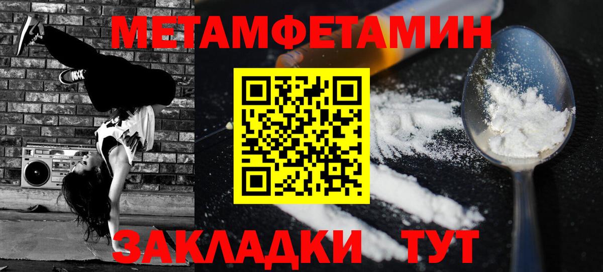АМФЕТАМИН  Вход с VPN  Саратов  Amphetamine Premium 