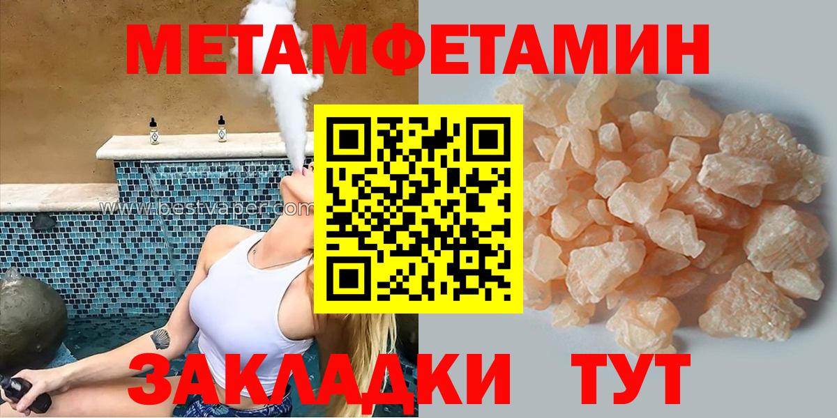 Amphetamine Premium Саратов