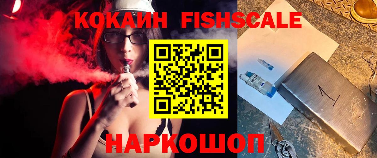 COCAIN 97% Саратов