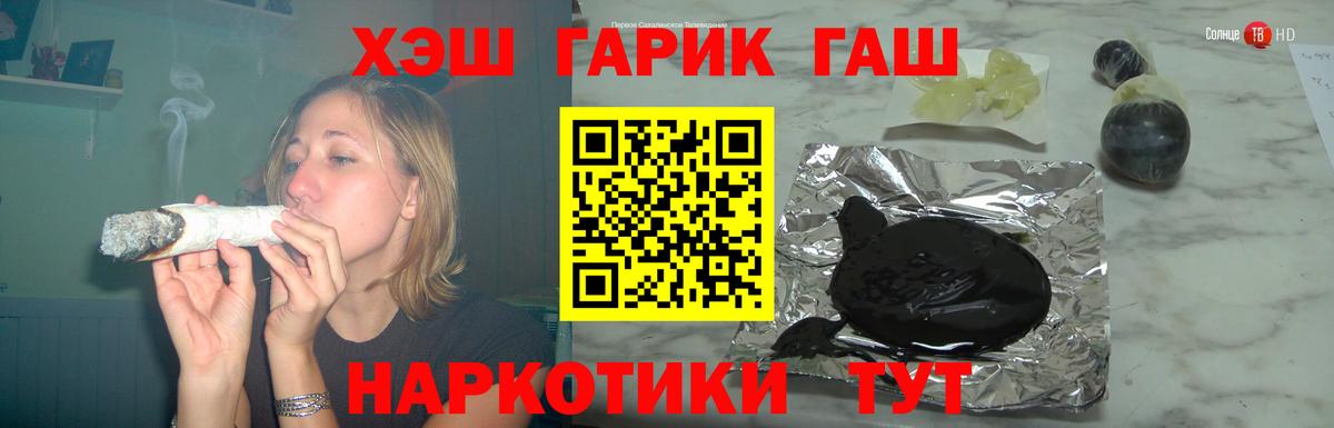 ГАШ ice o lator  ГАШИШ Ice-O-Lator  Саратов  Вход с VPN 