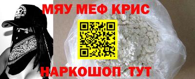 кокаин премиум Новокубанск