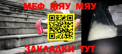 кокаин премиум Новокубанск
