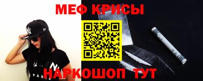 стаф Новозыбков