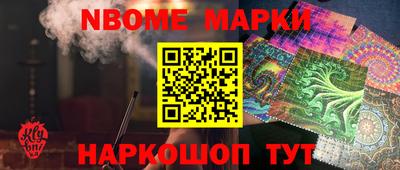 бутират Новодвинск