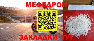 бутират Новодвинск