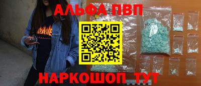 стаф Новозыбков