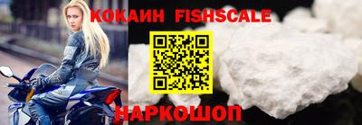 стаф Новозыбков
