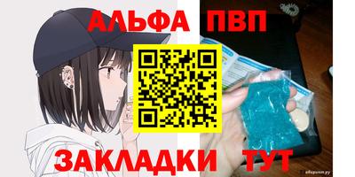 кокаин премиум Новокубанск