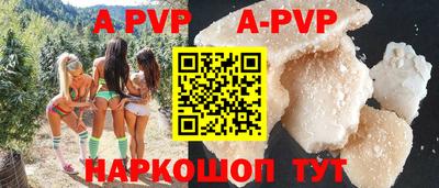 бутират Новодвинск