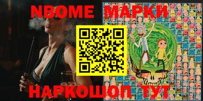 бутират Новодвинск
