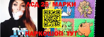 бутират Новодвинск