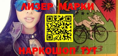 бутират Новодвинск