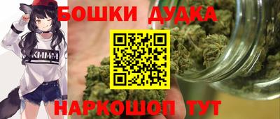 кокаин премиум Новокубанск