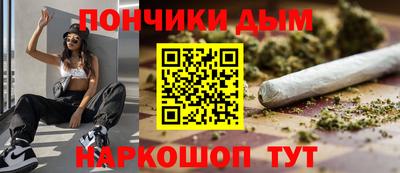 бутират Новодвинск