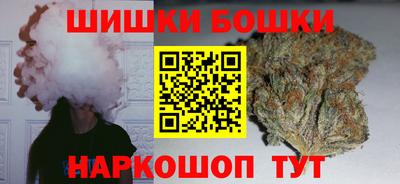 бутират Новодвинск