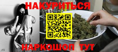 бутират Новодвинск