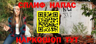 стаф Новозыбков