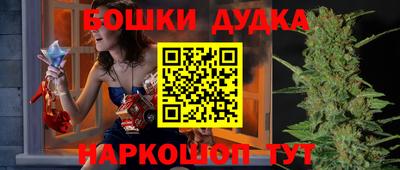 кокаин премиум Новокубанск