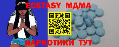 стаф Новозыбков