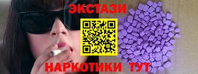 стаф Новозыбков