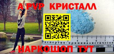 кокаин премиум Новокубанск
