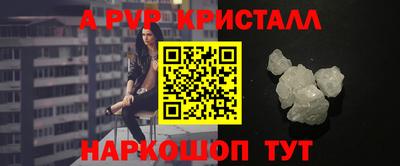 кокаин премиум Новокубанск