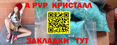 бутират Новодвинск