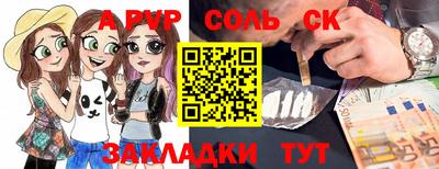 бутират Новодвинск