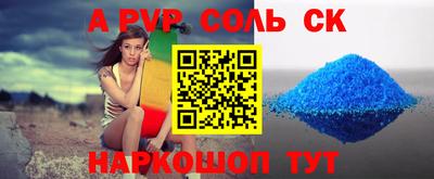 кокаин премиум Новокубанск
