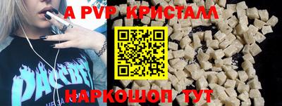 стаф Новозыбков