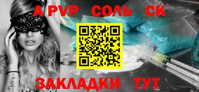 кокаин премиум Новокубанск