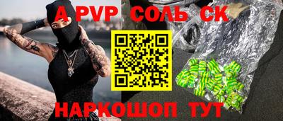 стаф Новозыбков