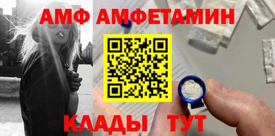 кокаин премиум Новокубанск