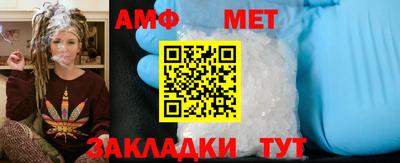 стаф Новозыбков