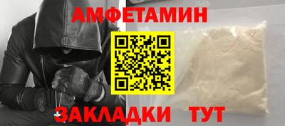 бутират Новодвинск