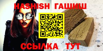 бутират Новодвинск