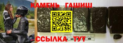 стаф Новозыбков