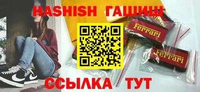 бутират Новодвинск
