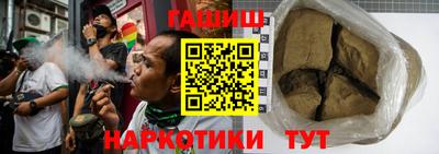 бутират Новодвинск