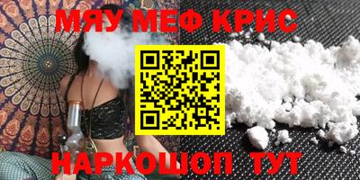 стаф Новозыбков