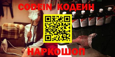 стаф Новозыбков