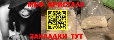 кокаин премиум Новокубанск