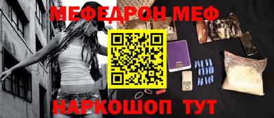 стаф Новозыбков