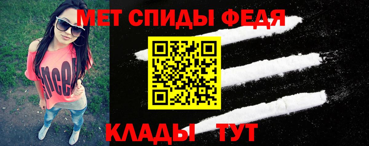 Первитин кристалл  Вход с VPN  Первитин кристалл  Саратов 